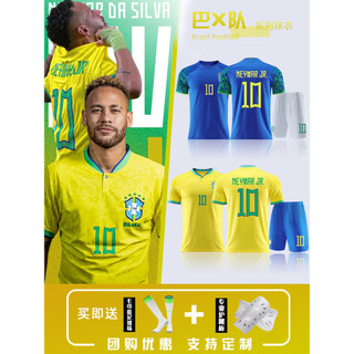 baju jersey lelaki blue lock jersey football jersey World American Cup Brazil National Team Jersey Nemal Football Jersey Suit Male Customized Home Children's Training Jersey