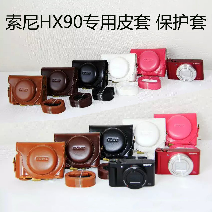 เหมาะสําหรับกระเป๋ากล้อง SONY SONY HX90 V HX80 หนัง DSC HX50 HX60 HX30 WX500 กล้องป้องกันกรณีเฉพาะ R