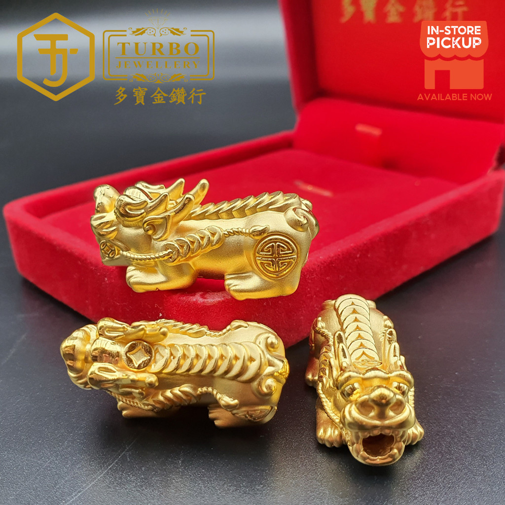 TURBO [999G] Pixiu Money 1 Charm 貔貅 Goldkari1立体通