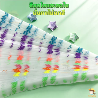 SWEETYBAYI กระดาษพับดาวเรืองแสง กระดาษพับดาว 210แผ่น พับดาว ของขวัญแฮนด์เมด กระดาษพับ