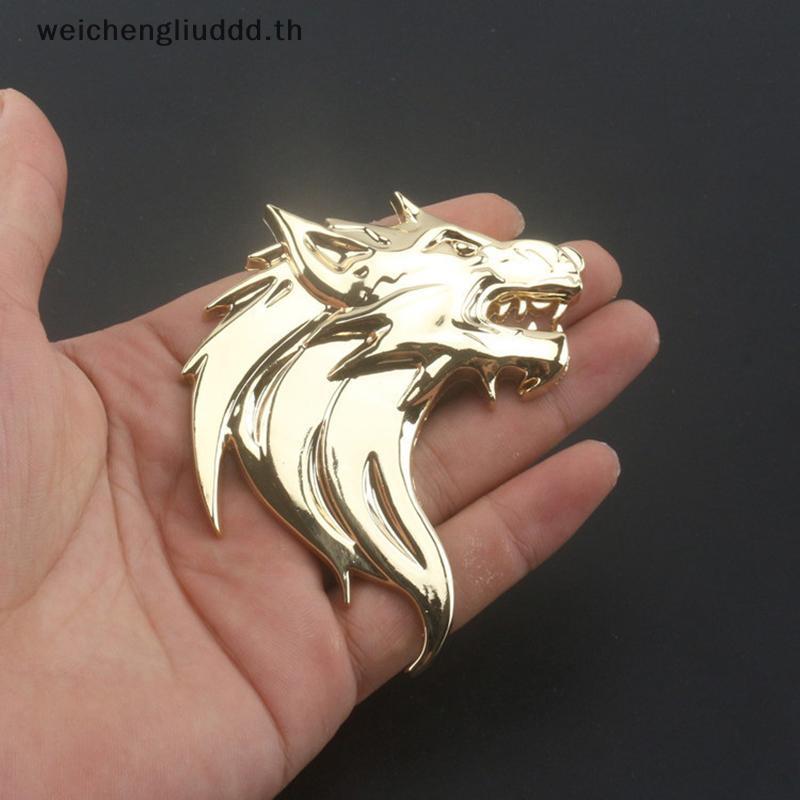 # weichen # Wolf Totem Badge รถบุคลิกภาพ Wolf Head รถโลหะ Stier ดัดแปลงโลโก้รถ Wolf Head Stier Metal