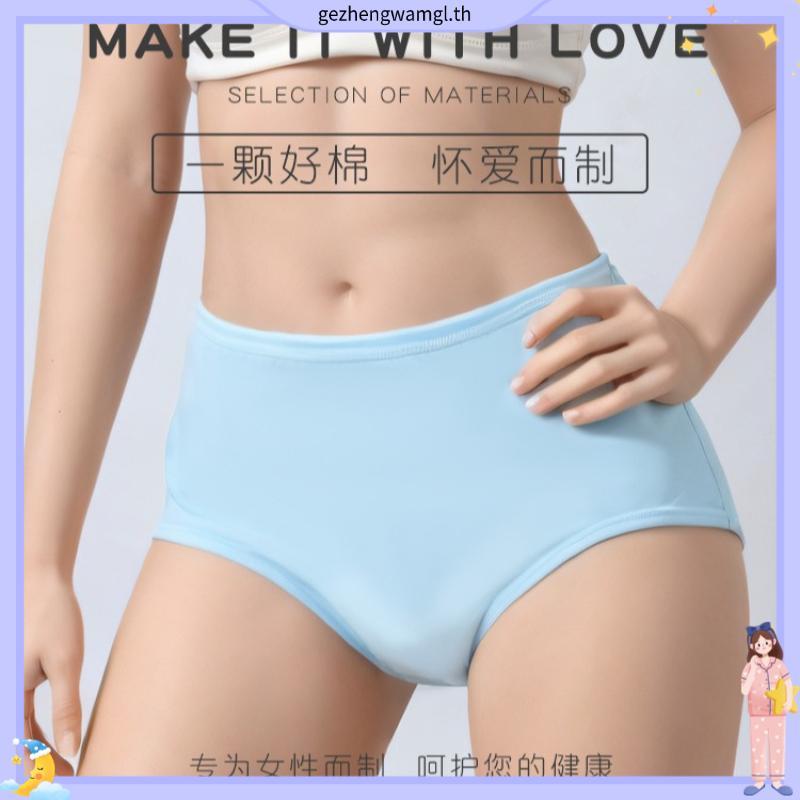 Wacoal Super Soft Nylon Half Panty กางเกงในนวัตกรรมเนียนนุ่ม รูปแบบครึ่งตัว รุ่น WU3992/WU5S00 สีชมพ