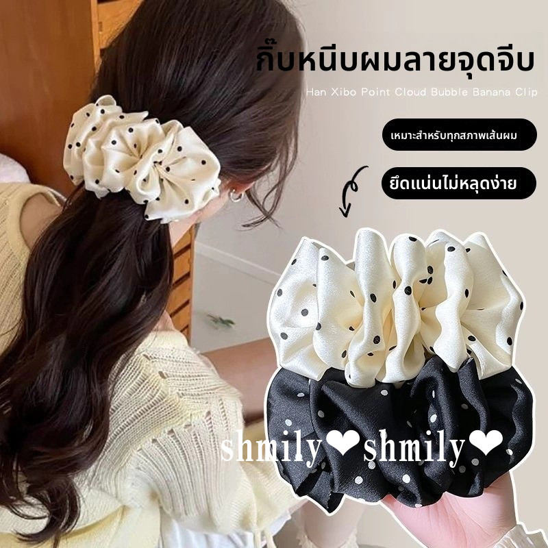 วอลลุ่มผมสไตล์เกาหลีปุยคลิปลายจุดแนวตั้งคลิปครึ่งผูกผมกิ๊บหวาน