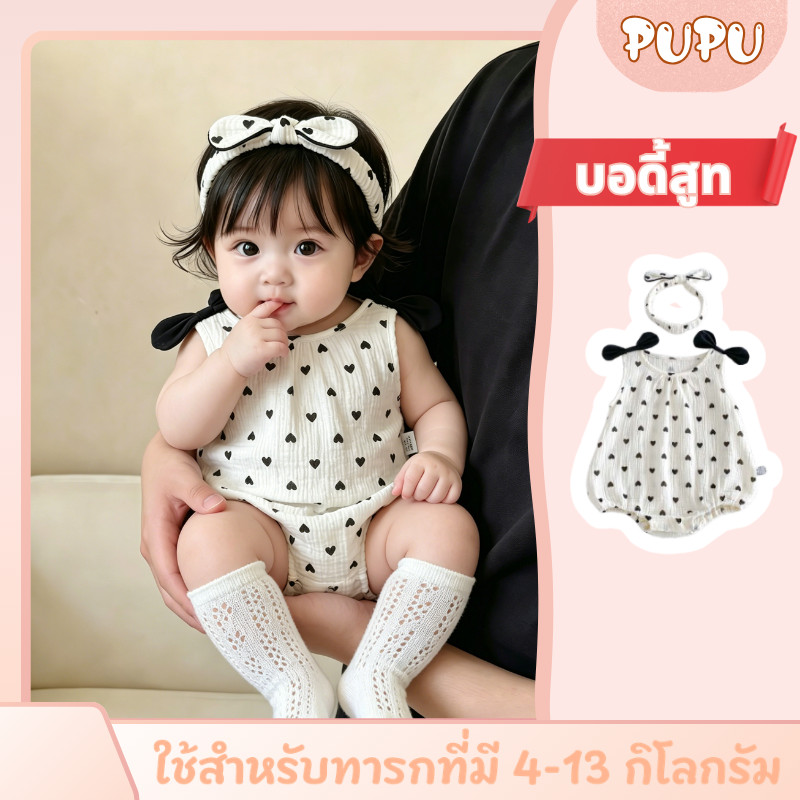 ชุดหมีทารกฤดูร้อนบางน่ารักลายจุด พร้อมผ้าคาดศีรษะ