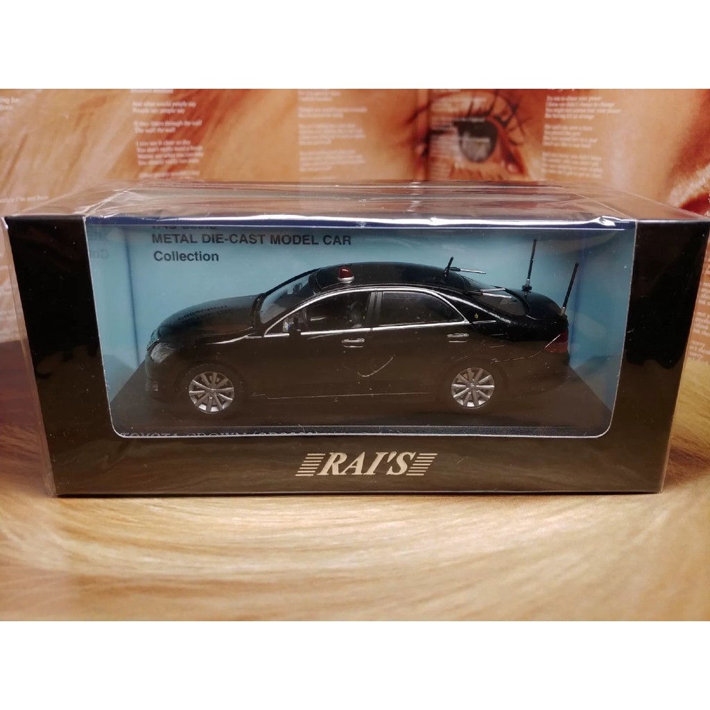 R RAIS Toyota Crown รุ่นที่สิบสาม GRS202 ตํารวจสถานีตํารวจญี่ปุ่น
