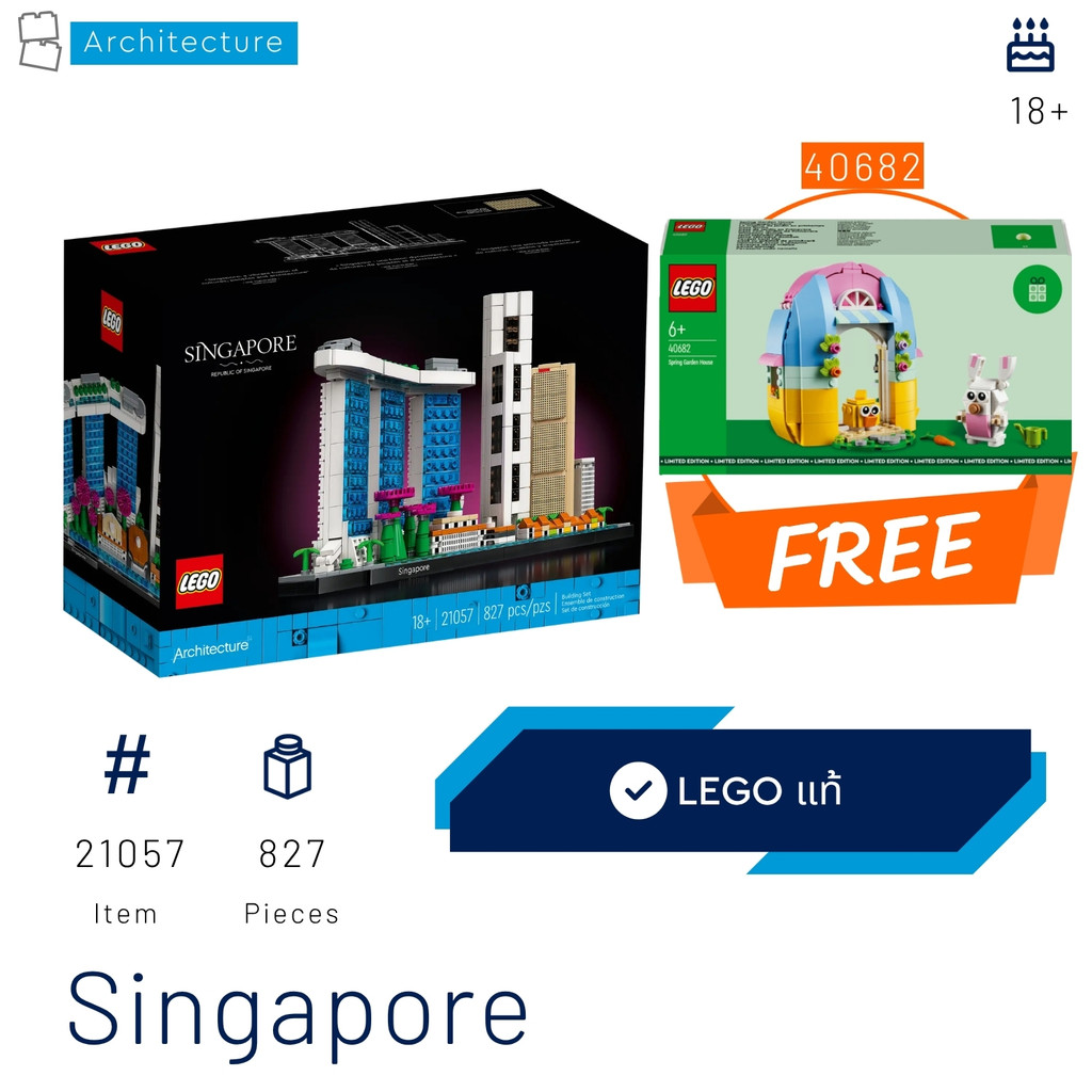 [Free LEGO 40682] Lego 21057 Singapore (Architecture) #Lego MOM