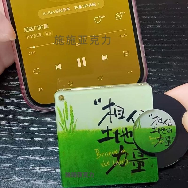 2025新款 亚克力NFC抽拉CD明星应援钥匙扣周边黑胶唱片你专辑Acrylic keychain, stand up sign, custom cartoon pendant, DIY keycha