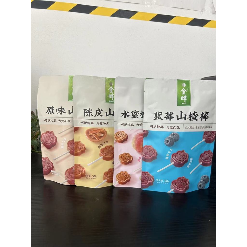 [Jin Ye] Calf Original Tangerine Peel Blueberry Hawthorn Lollipops ขนมสําหรับเด็กของขบเคี้ยวรสดั้งเด