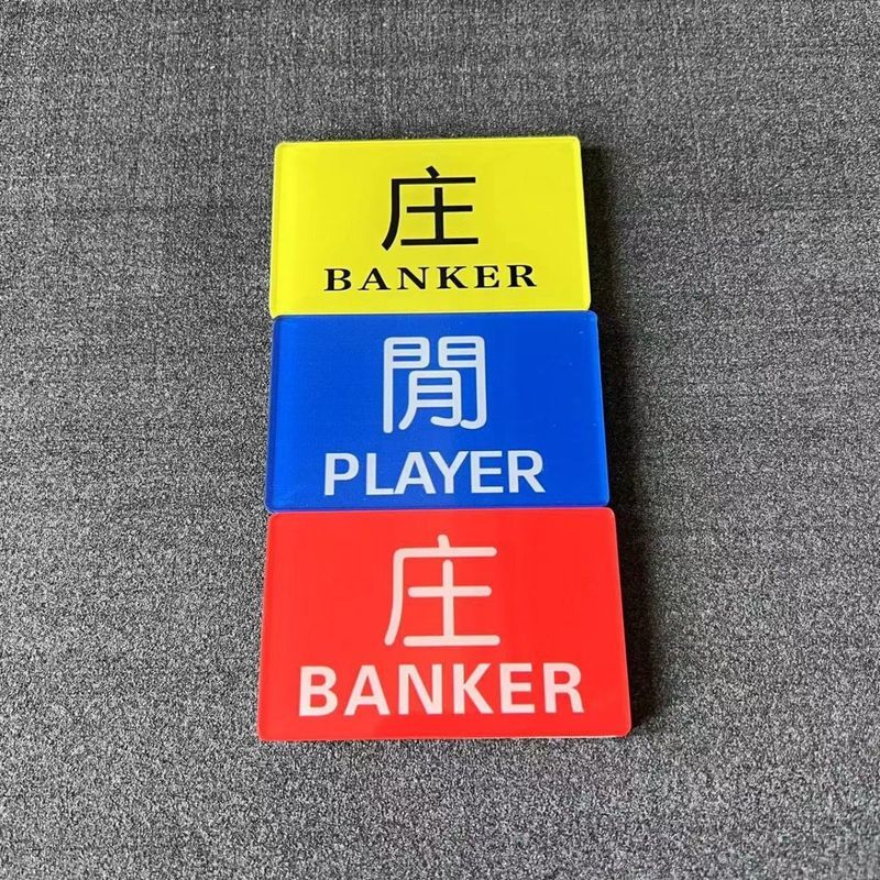 热销加厚压克力百家乐庄闲牌麻将庄牌娱乐庄赢闲赢游戏庄码配件道具牌2656 Best-selling thickened acrylic baccarat dealer tiles, mahjong d