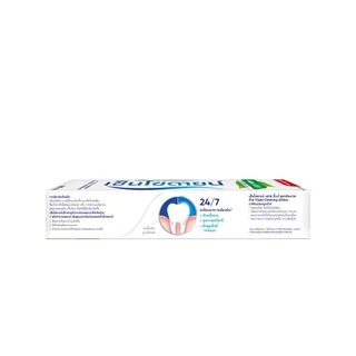 Sensodyne เซ็นโซดายน์ ยาสีฟัน เฟรชมินต์ 160 กรัม