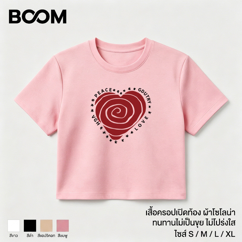 เสื้อครอปแขนสั้น ผ้าฝ้ายยืด ลายหัวใจวาดมือ สไตล์Y2K แฟชั่นเกาหลี ใส่สบาย ทันสมัย เสื้อยืดผู้หญิงวัยรุ่น แต่งตัวประจำวัน