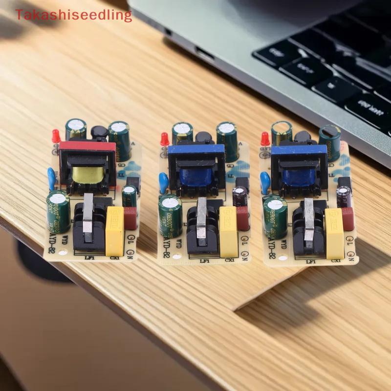 (Takashiseedling) 1 ชิ้น Precision Bu AC DC Converter Power Adapter AC 220 V ถึง 5 V 9 V 12 V โมดูลแ