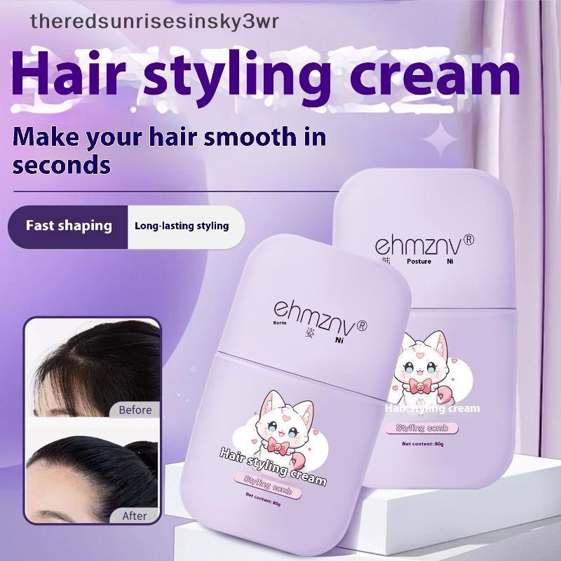 (the) Hair Wax Sti สําหรับวิกผม Fly Professional Frizz Fixed Fluffy สําหรับเด็กผู้ชายผู้หญิงผมหัก Artifact ครีมจัดแต่งทรงผม (TH)