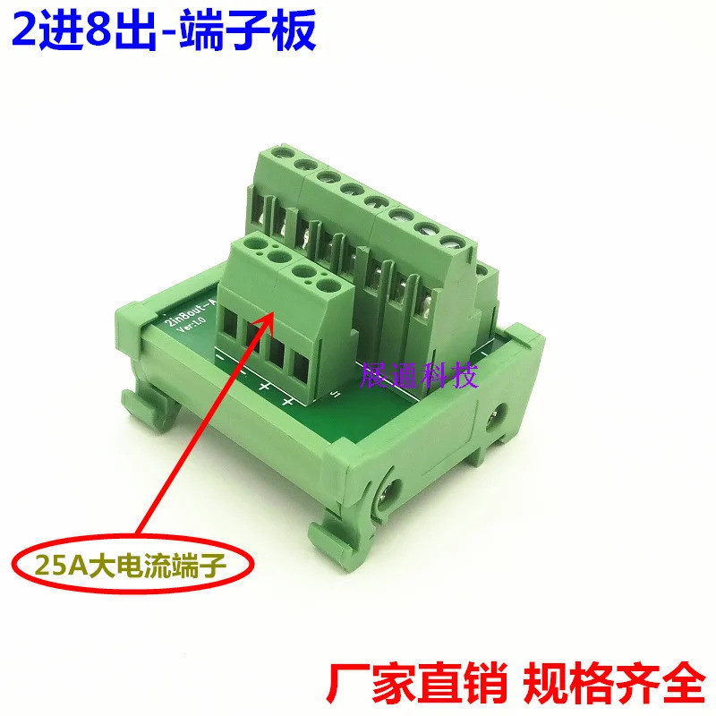 FZPower จําหน่าย Common Terminal Split Terminal Block 2 in 4 Out 6 Out 8 Out 10 Out 12 Out 16 Outlet