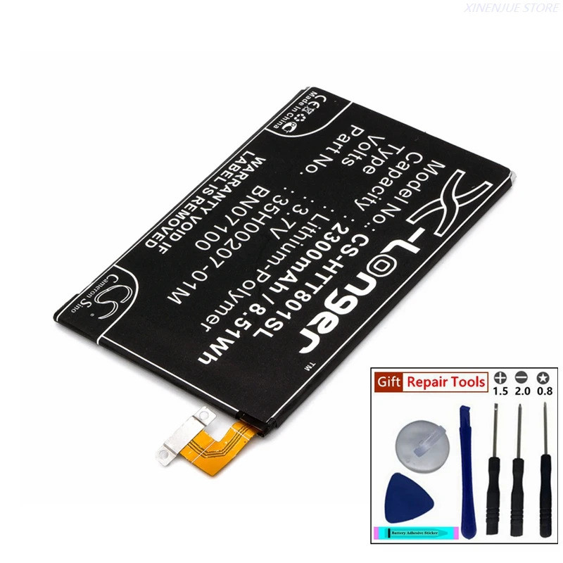 CS แบตเตอรี่ 3.7V/2300mAh BN07100 สําหรับ HTC 801e, 801n, 802d, 802t, 802w, 901s, M7,PN072, สําหรับ 