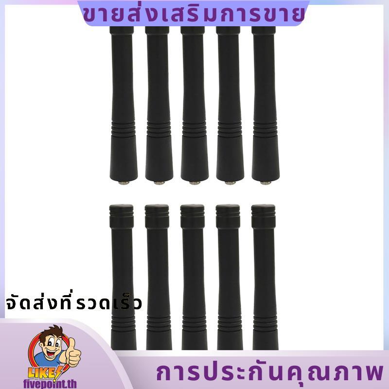 HAD9742A Stobby เสาอากาศยึด CP200 CP200D HT1550 HT750 HT1250 HT600 GP300 GP340 GP88S GP380 GP328.fiv