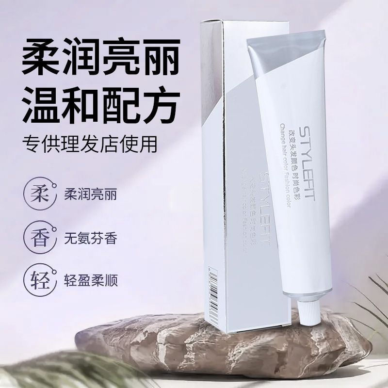 New Product#Single tube hair dye for hair salons, professional hair dye for white hair, micro-tint h