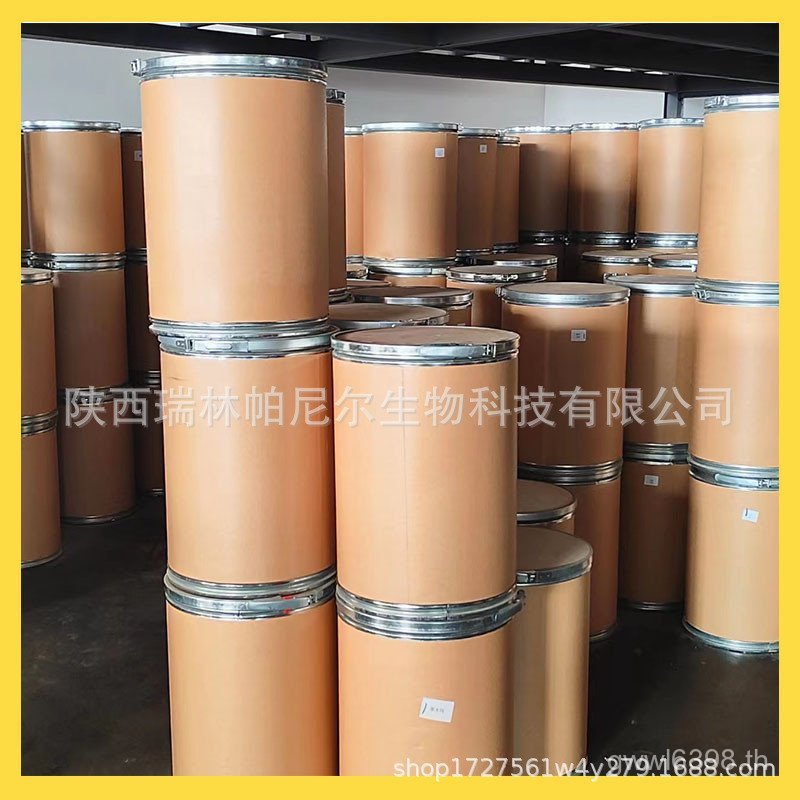 Root Raw Material Skin Cosmetics phloretin Extract Ready Stock Supply 60-82-2 OOIW