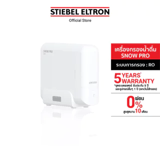 STIEBEL ELTRON เครื่องกรองน้ำดื่ม รุ่น SNOW PRO ระบบ RO กรองได้ 6 ขั้นตอน ไร้ถังเก็บน้ำ พร้อมจอ TDS มั่นใจดื่มน้ำสะอาด