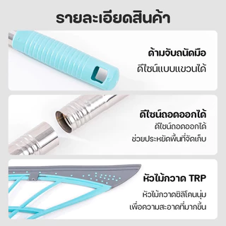 ไม้กวาดซิลิโคนอเนกประสงค์ ดักจับฝุ่นได้หมดจด ใช้ได้ทั้งกวาดน้ำและฝุ่น