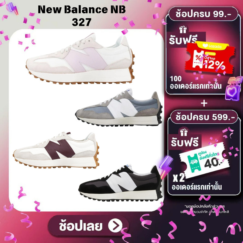 New Balance 327 NB 327 รองเท้าลำลองแฟชั่น（ของแท้ 100%）