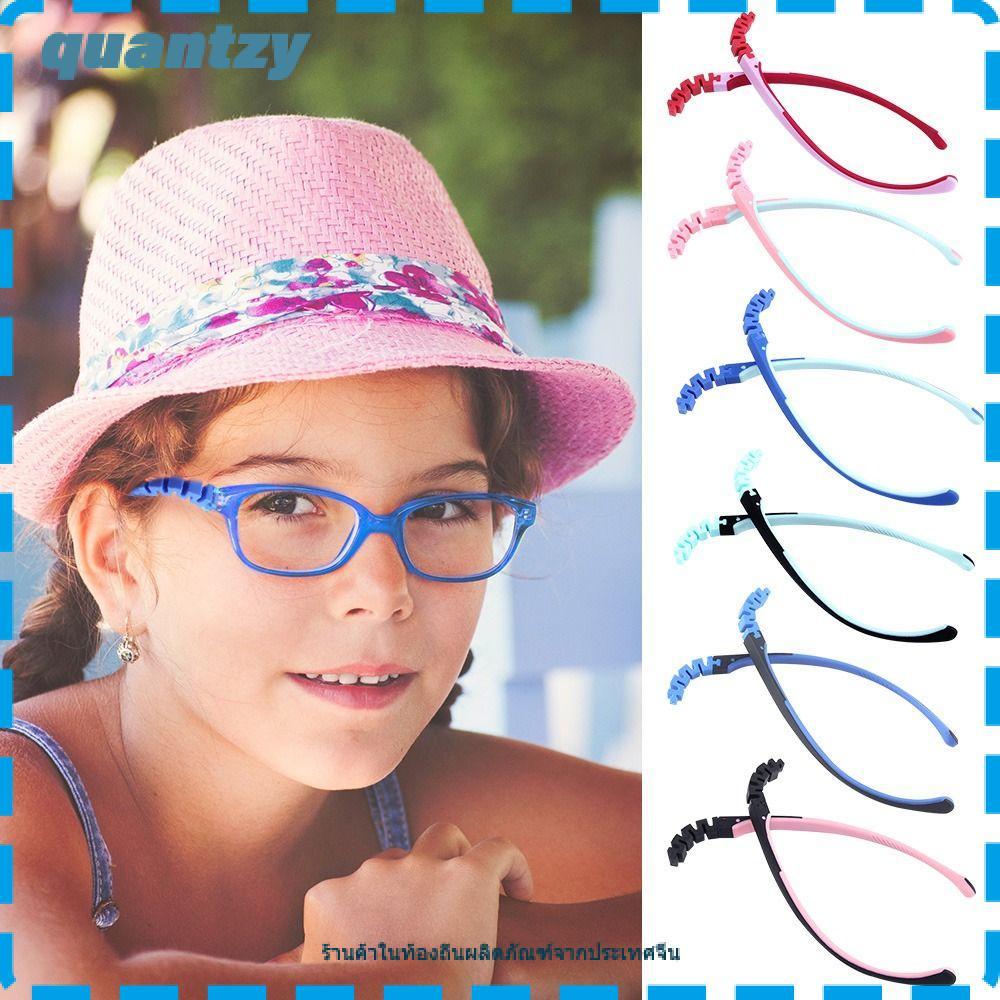 QUANTZY เปลี่ยนขาแว่นตา Anti-Slip อุปกรณ์เสริมแว่นตาเด็ก