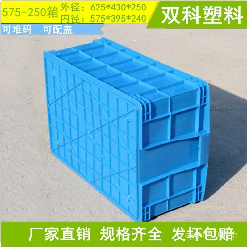 หยางโจวที่มีอยู่กล่องพลาสติก Tidy-up Huaian Turnover Box Zhenjiang Xuzhou กล่องเครื่องมือ Nantong 57