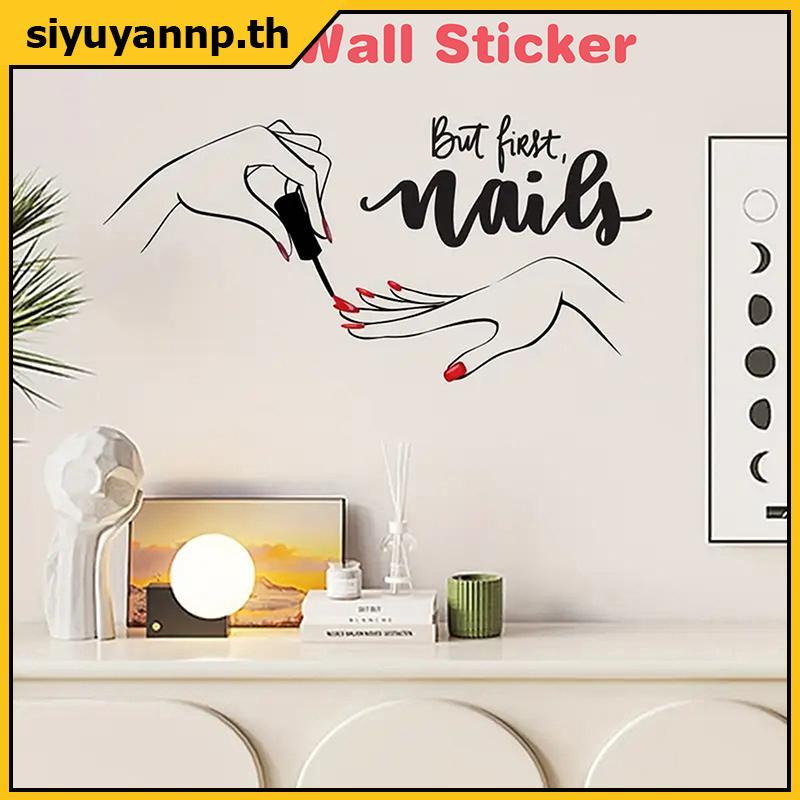 SIYUY 1 PCS Creative Nail Art Stiers Nail Art Studio Dressers Home Baground ผนังตกแต่ง Stiers Self-A