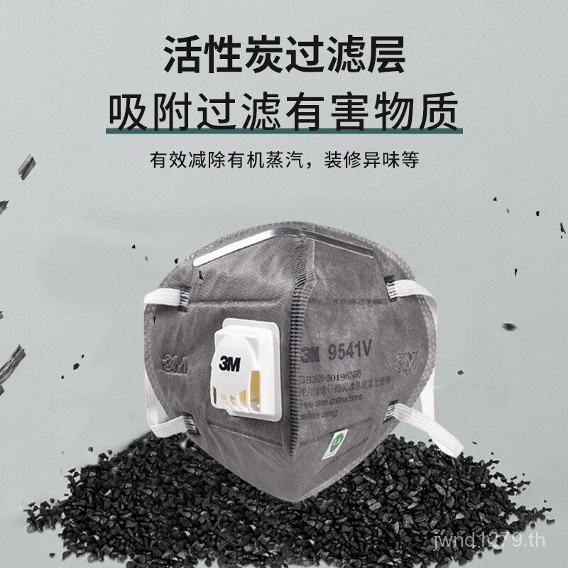 สไตล์หู Anti-ขายส่งแขวนหน้ากากฝุ่น Head-Mounted ฟอร์มาลดีไฮด์ตกแต่งหน้ากาก 9542v อุตสาหกรรม 9541v3mk