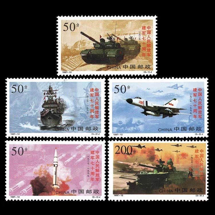 1997-12 70th Anniversary of the 70th Anniversary of the Building Army Stamps ของแท้ All-Product St