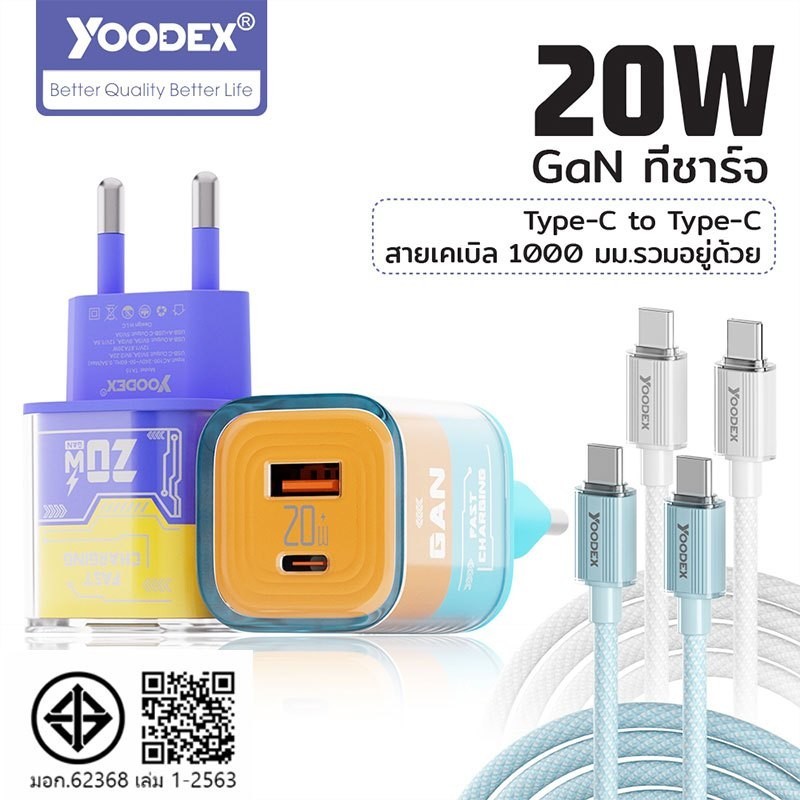 BEIKOTT หัวชาร์จเร็ว 2พอร์ต USB / Type-C รองรับ PD 20W + QC 3.0 สำหรับ iOS/Android/PC ชุดชาร์จไฟ