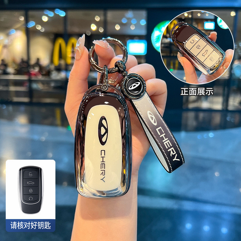 ฝาครอบกุญแจรีโมทสําหรับ CHERY OMODA 5 JAECOO 6 JAECOO 7 TIGER 8 8 Pro Key Chain กล่องสมาร์ทคีย์