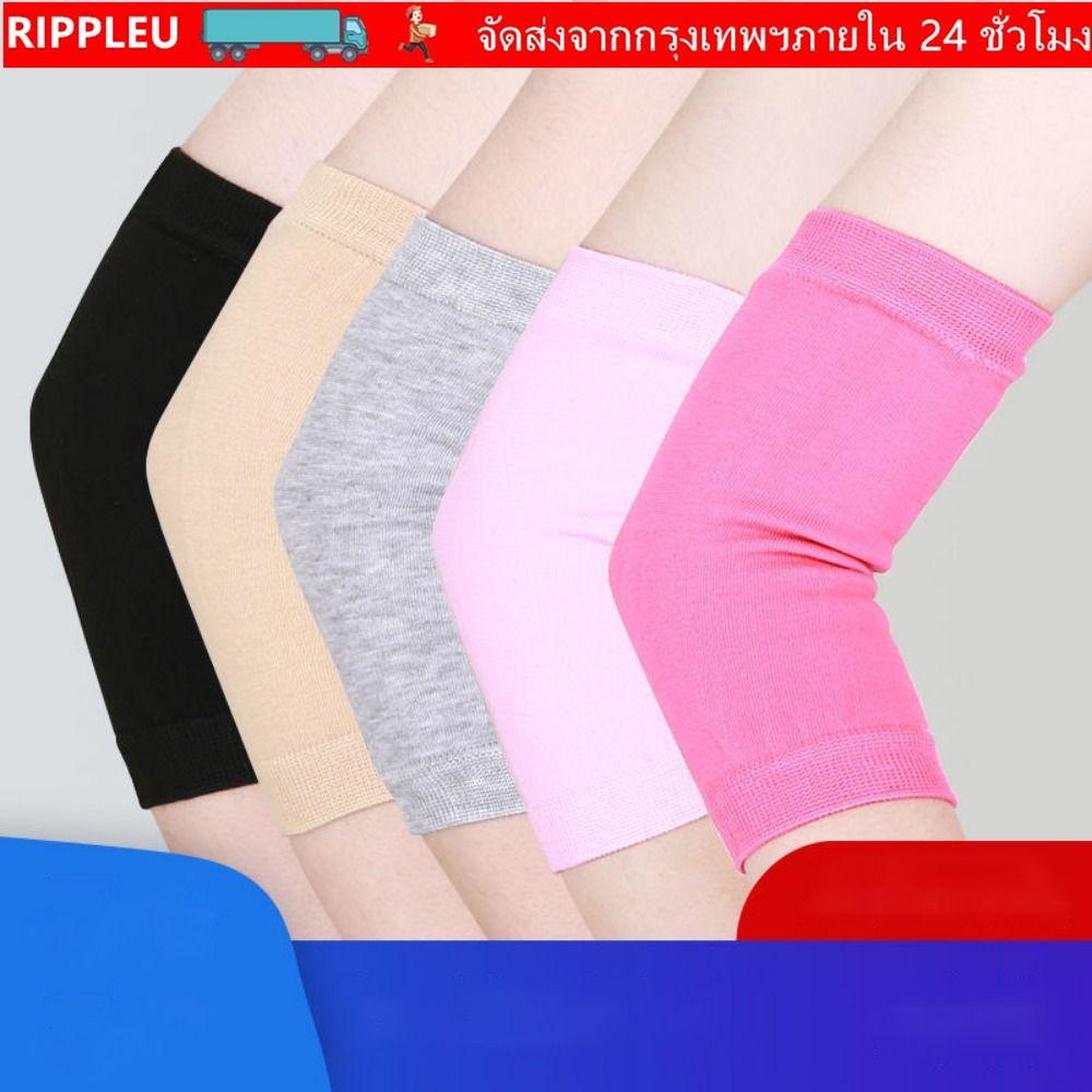 RIPPL Arm Sleeve Elastic Compression Protection Arm Support