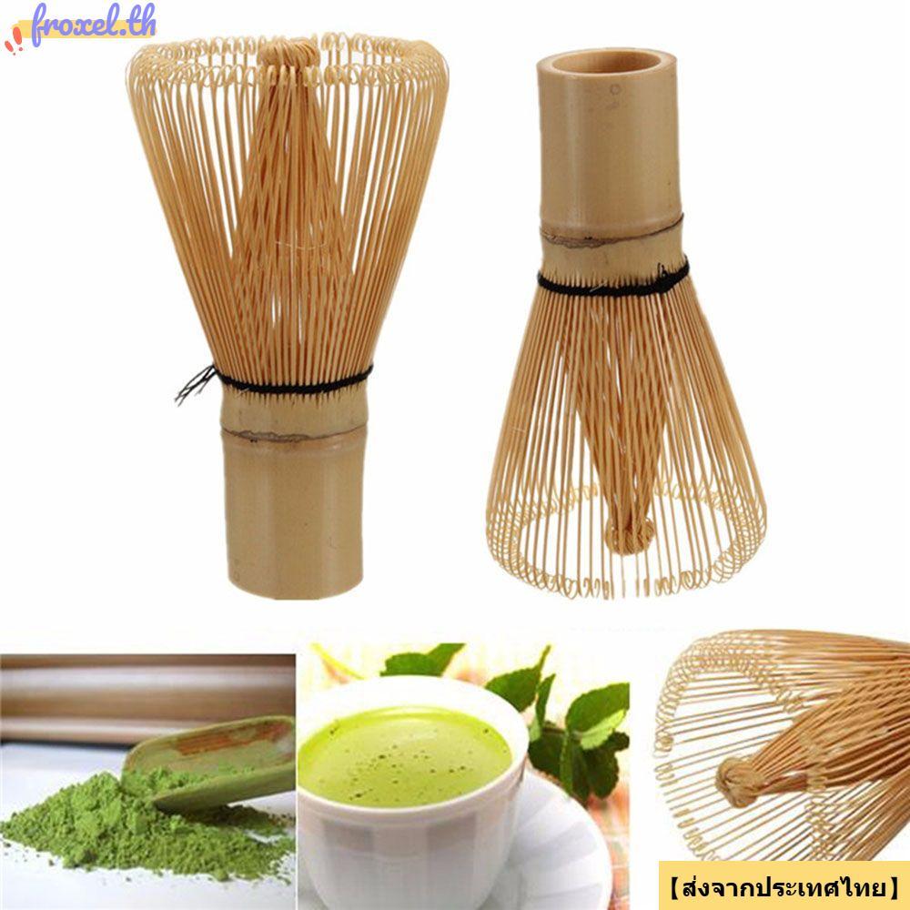 จัดส่งจากประเทศไทยFROXEL 80 Fringe แปรงไม้ไผ่ที่มีประโยชน์ครัวชาเขียว Matcha Bamboo อุปกรณ์เสริม