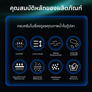 ถุงกรองน้ําตู้ปลานํากลับมาใช้ใหม่ได้ถุงกรองชีวเคมีฝ้ายวิเศษใช้สําหรับทําความสะอาดตู้ปลาได้รับการอนุพันธ์อย่างมีประสิทธิภาพระบายน้ําได้ดีลดก