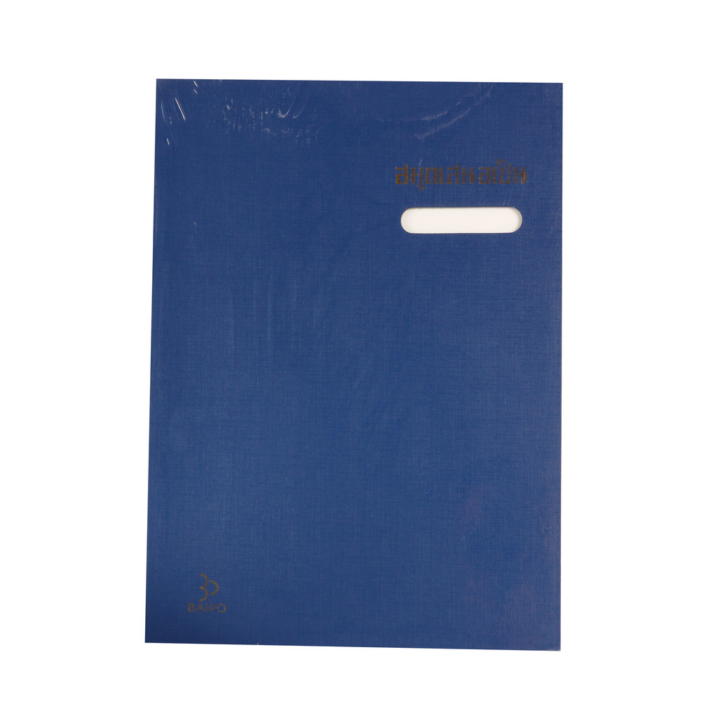 สมุดเสนอเซ็น F4 น้ำเงิน ใบโพธิ์