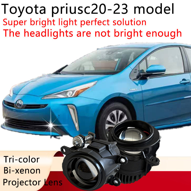 สําหรับ Toyota Prius 2020-2023 ชุดไฟตัดหมอกหน้า