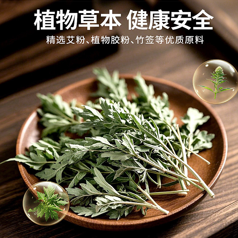 Wormwood กลางแจ้งที่มีประสิทธิภาพ Non-Killing ยุง COIL Stick อุปกรณ์ไล่ยุงในครัวเรือน Anti-ยุง Field