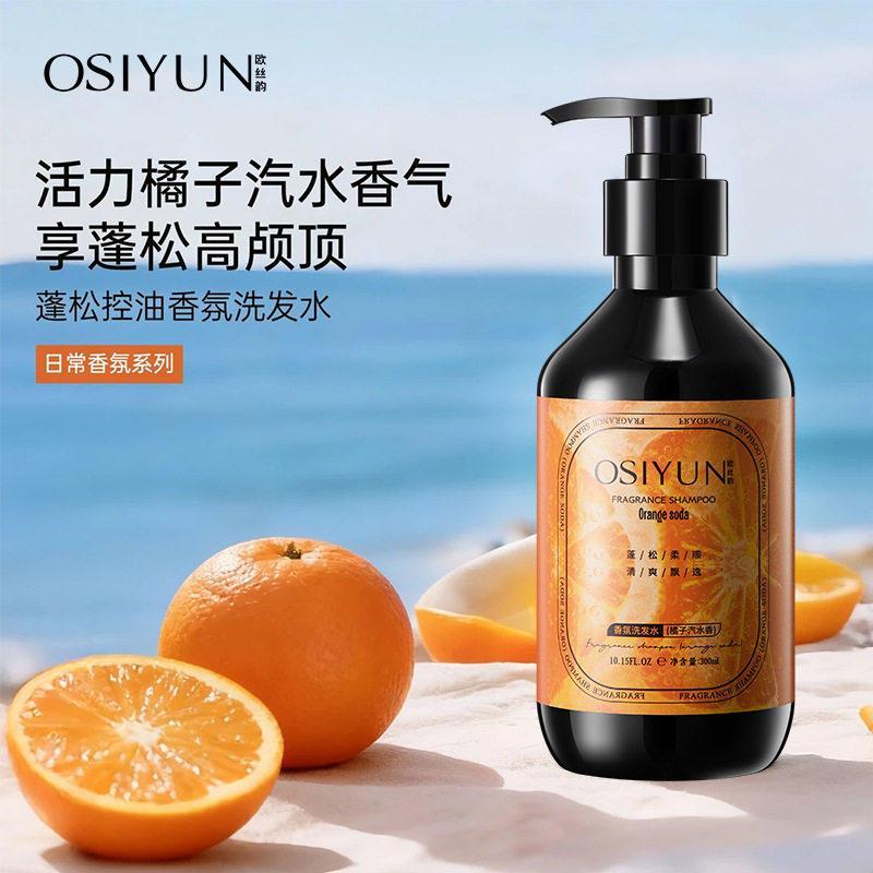Osyun Orange Soda Fragrance Shampoo Oil Control Fluffy Anti-Dandruff Anti-Itch Shampoo Soft Shampoo2
