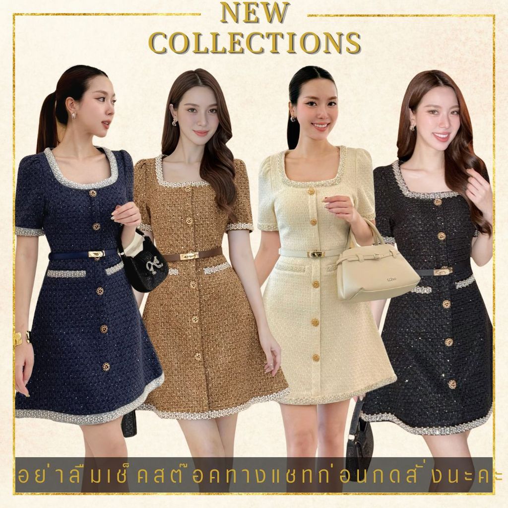 ❥XS-XXL มินิเดรสผ้าทวิต เดรสลูกคุณหนู งานป้าย NABI เดรสทำงาน เดรสผ้าทวิต เดรสทำงาน