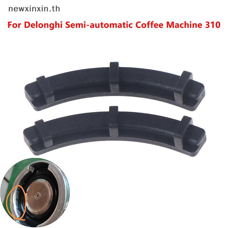 ^N^ 1/2 ชิ้นเหมาะสําหรับ Delonghi เครื่องชงกาแฟกึ่งอัตโนมัติ 310 351 หัวเดือด Outlet Clamp Moon ปะเก