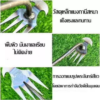 คราดกำจัดวัชพืช 4 ฟัน ขุดดินคลายดิน จอบเล็ก สำหรับสวนพืช ใช้งานง่าย ทนทาน คุณภาพดี ดูแลสวนได้สะดวก