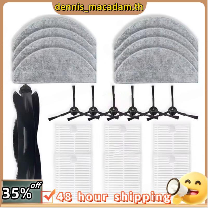 อะไหล่ทดแทนสําหรับ ER71UW2SW EFR71222DS ชิ้นส่วนสูญญากาศแปรงลูกกลิ้งหลักแปรงด้านข้างตัวกรองผ้าถูพื้น