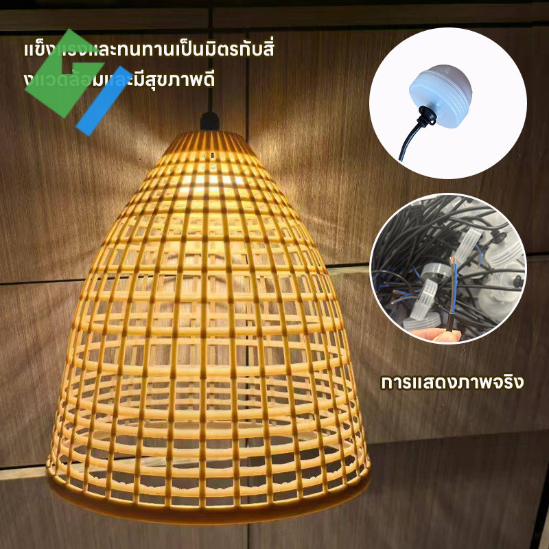 โคมไฟไม้ไผ่สาน โคมระย้าย้อนยุค ไฟตกเเต่งร้านอาหาร โคมระย้า งานวินเทจ IPX4 ใช้ไฟบ้าน 220V ราคา ถูกที่สุด ดีลบีเคเค แกลเลอรีภาพที่ 6