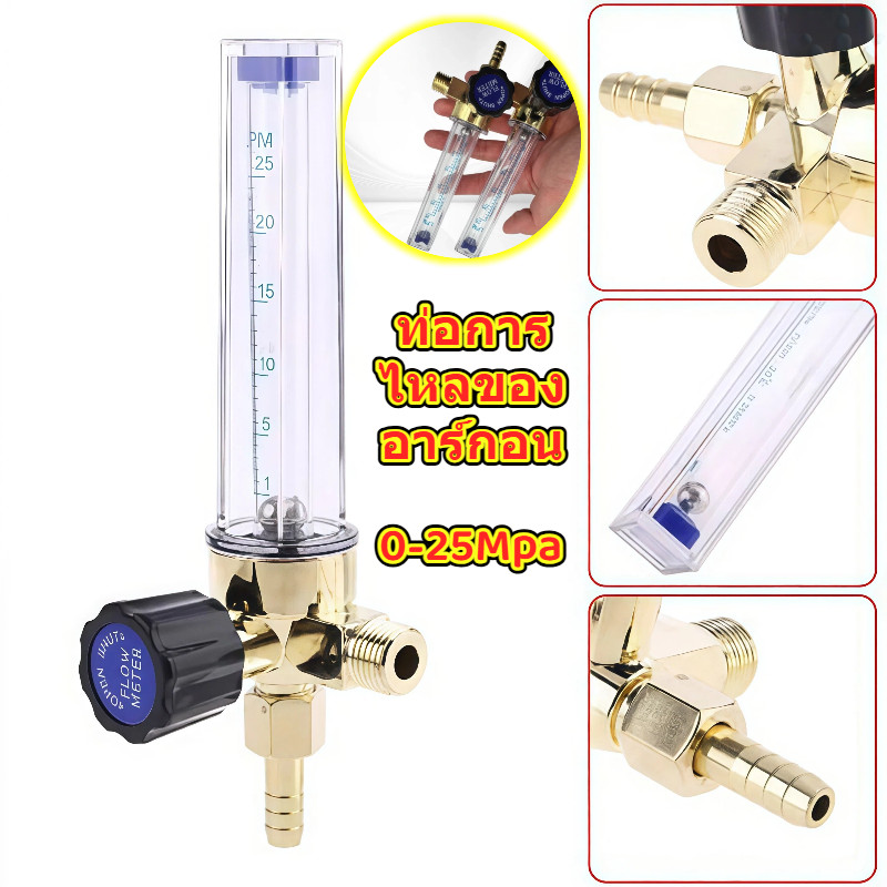 NEWCO2 เครื่องเชื่อม 0-25MPa Mig Tig Flow Meter Regulator เครื่องวัดความดัน ชิ้นส่วนช่างเชื่อม