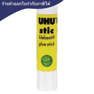 กาวแท่ง [UHU] #189 21g