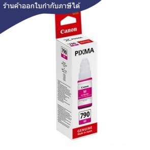 หมึกเติม [Canon] PGI790 สีชมพู