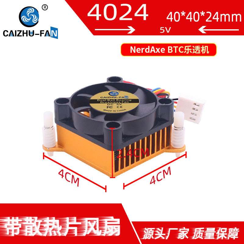 [Radiator] Fortune Pig 4024 พัดลมหม้อน้ํา 4 ซม. 5V Dual Ball PWM ฟังก์ชั่นควบคุมความเร็ว NerdAxe BTC