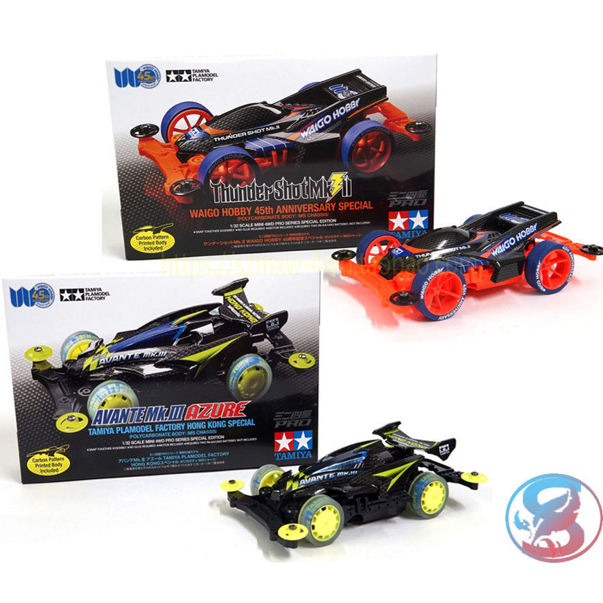 Tamiya ขับเคลื่อนสี่ล้อ Weigao ครบรอบ 45 ปีจํากัดรูปแบบคาร์บอนไฟเบอร์ MK3 ขนาดใหญ่ Lightning Strike Soft Shell Ms แชสซี 92429 92430