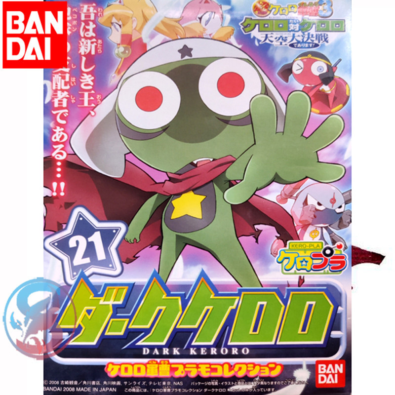 BANDAI BANDAI Assembled Model Frog Gunso 21 DARK KERO Warrior Evil DARK Ready Stock